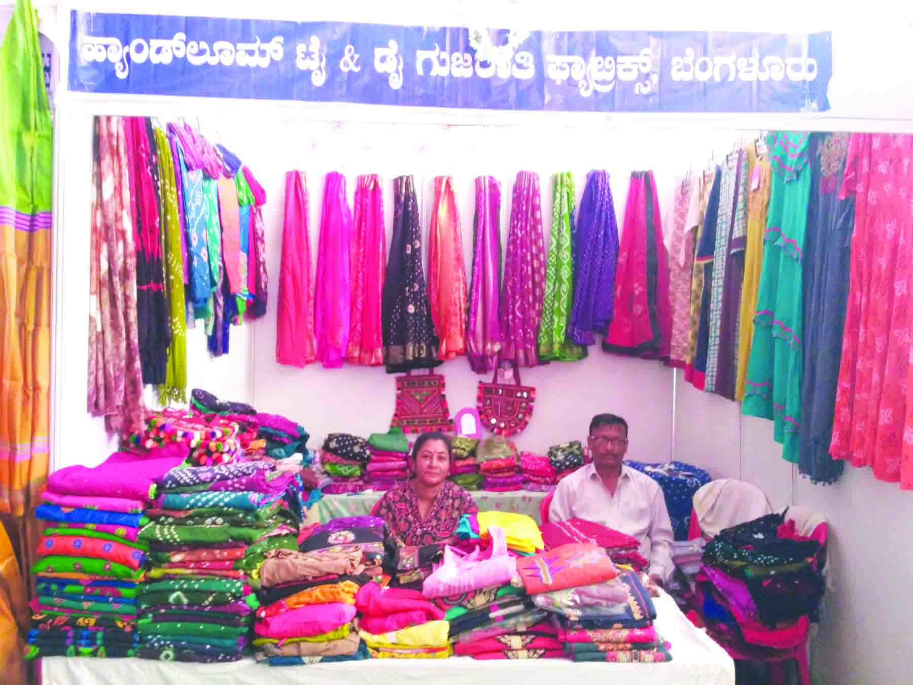 ಕೈಮಗ್ಗ ಉತ್ಪನ್ನ ವಸ್ತು ಪ್ರದರ್ಶನ, ಮಾರಾಟ ಮೇಳ